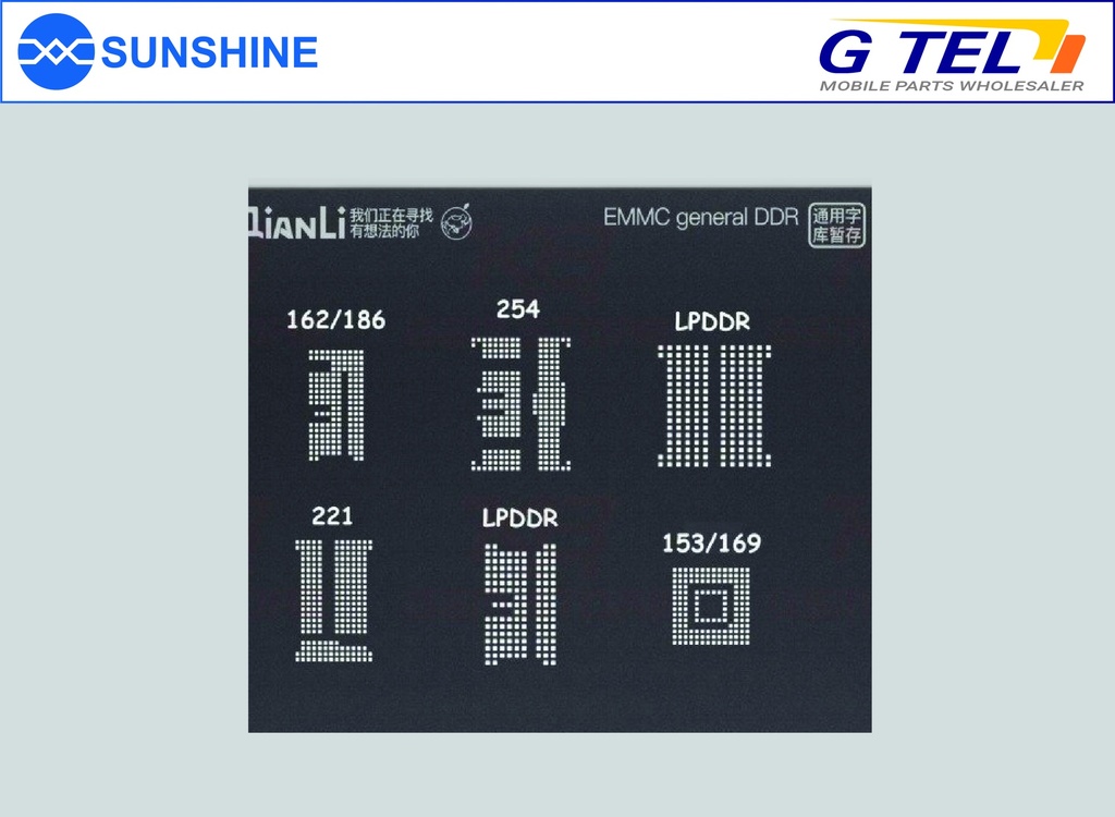 3D EMMC IC reballing plate