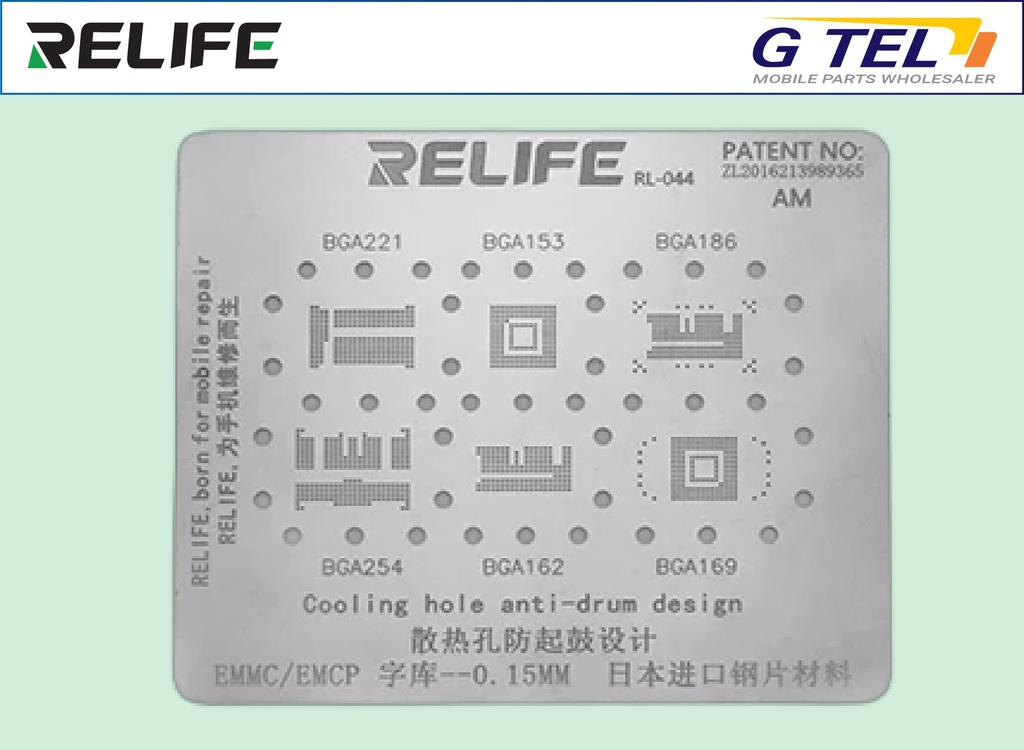 PRECISION BGA STENCILS RL-044 EMMC EMCP