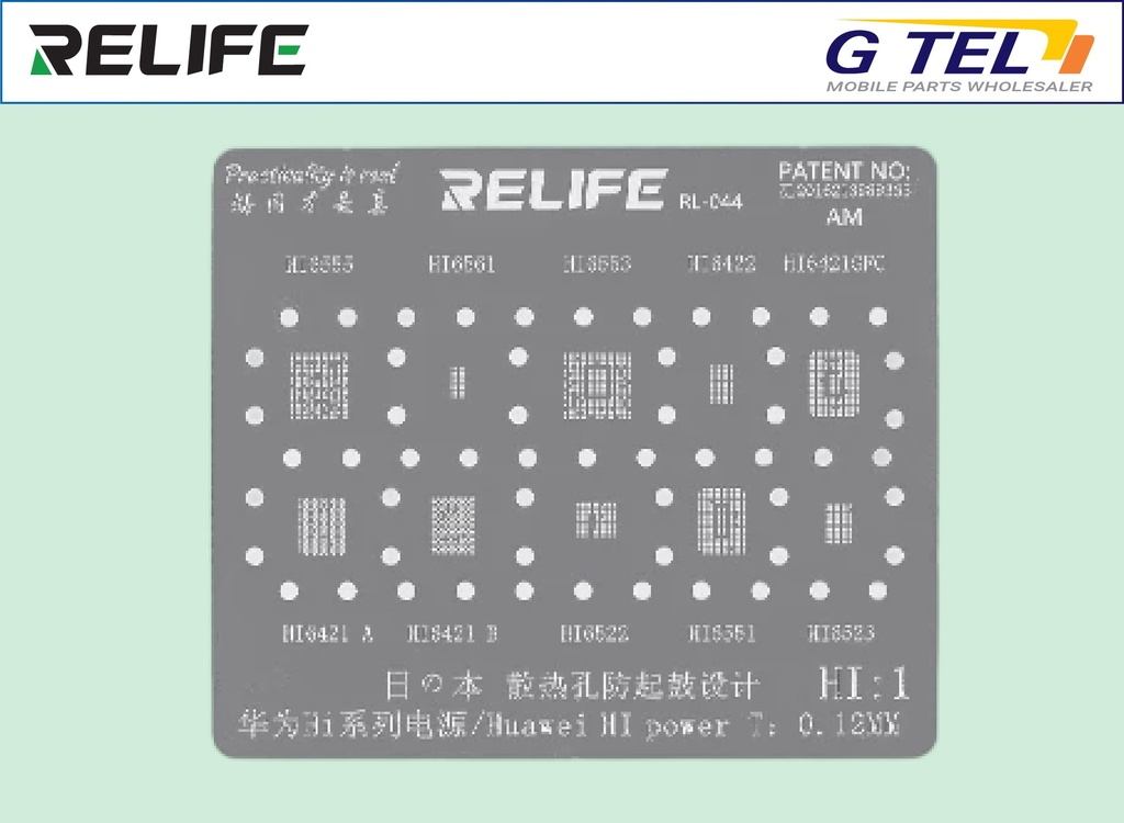 PRECISION BGA STENCILS RL-044 HI1