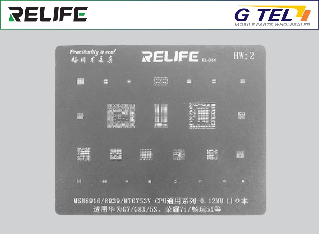 RL-044 HW2 PRECISION BGA STENCILS RL-044 HW2