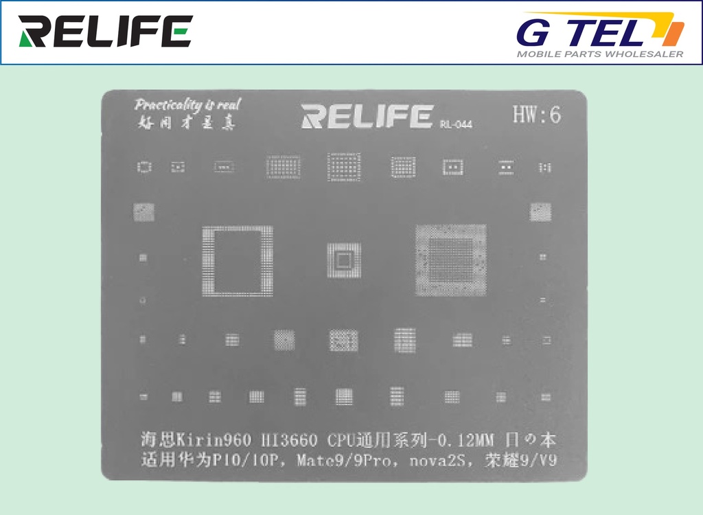 PRECISION BGA STENCILS RL-044 HW6