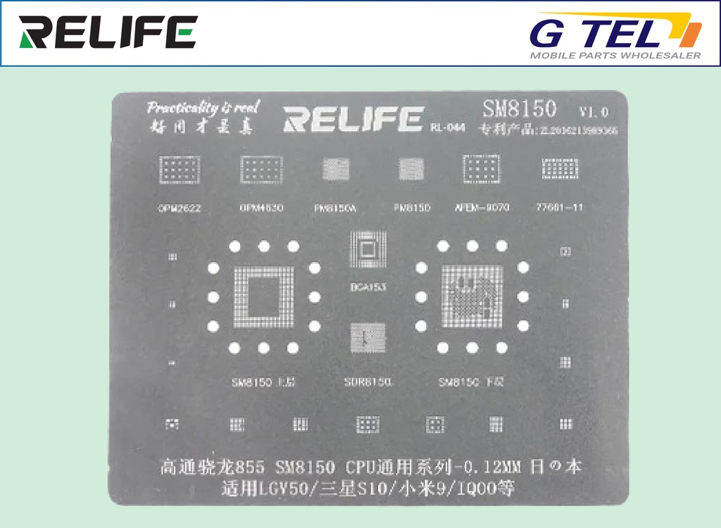 PRECISION BGA STENCILS RL-044 SM8150