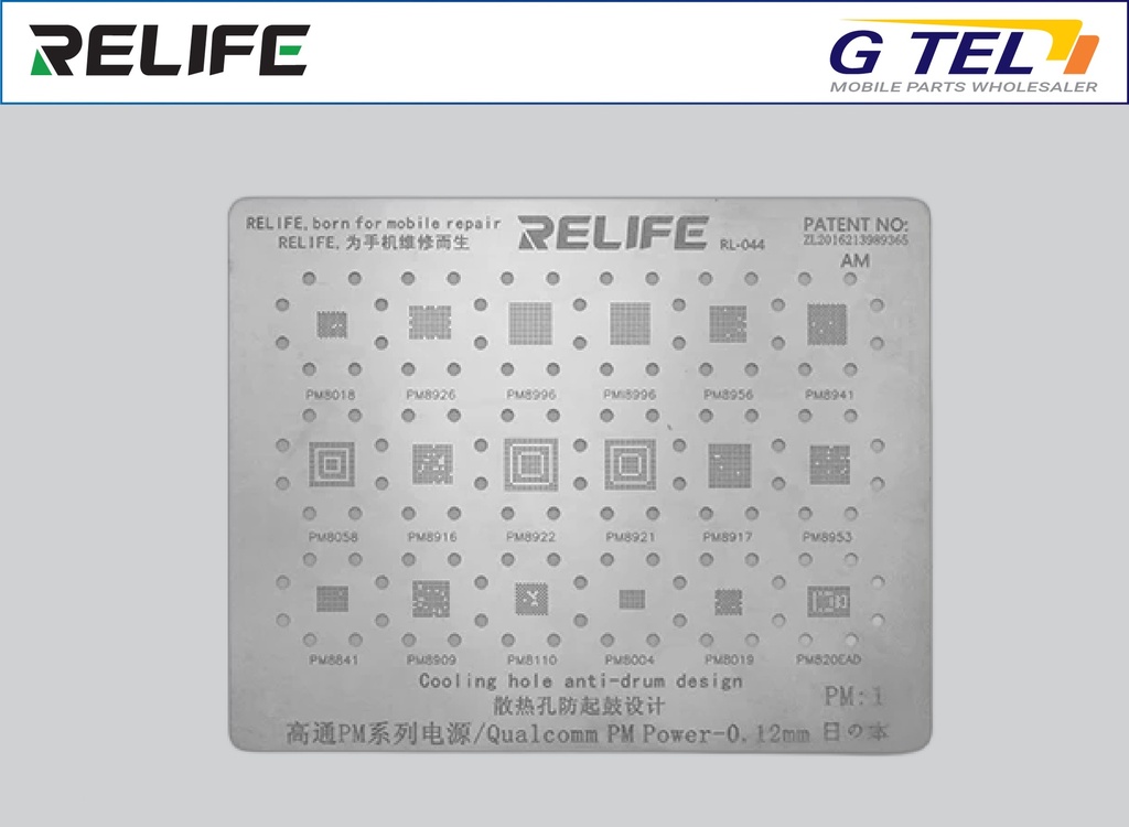 RELIFE RL-044 PM1 Qualcomm PM/MTK BGA stencil/0.12MM
