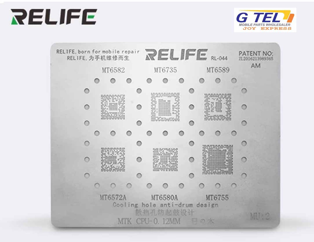 RELIFE RL-044 SU1 SPREADTRUM CPU BGA stencils /0.12MM