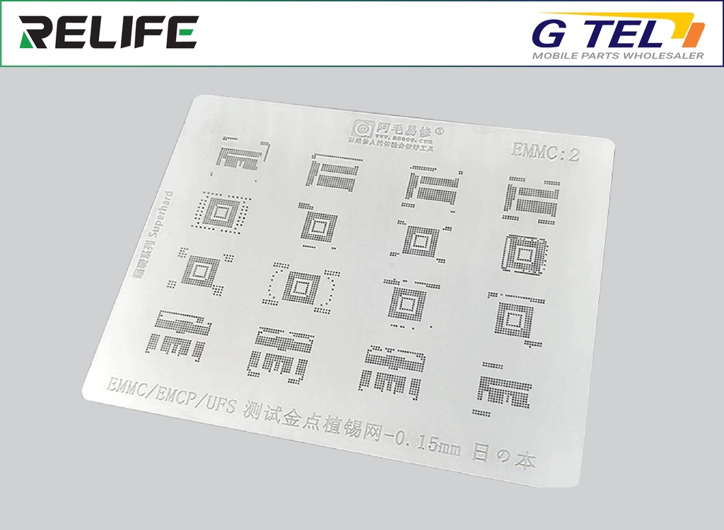 AMAOE EMMC2 EMMC/EMCP/UFS Tin Stencil/Thickness0.15MM