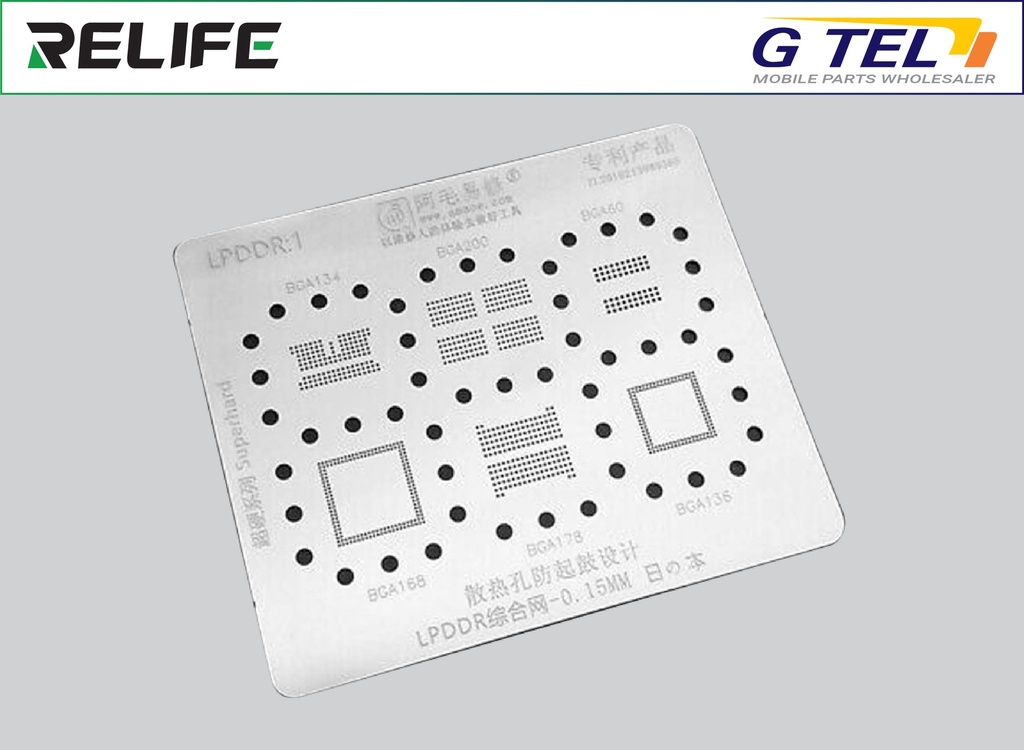 AMAOE LPDDR1 Synthesize Tin Stencil/Thickness 0.15MM