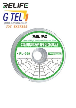 RELIFE RL-059/0.06 MM Special high hardness cutting wire (AIR)