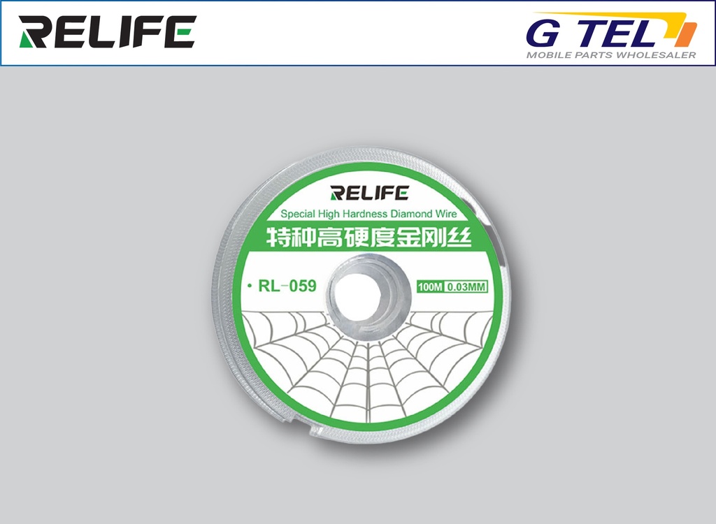RELIFE RL-059/ 0.05 MM Special high hardness cutting wire